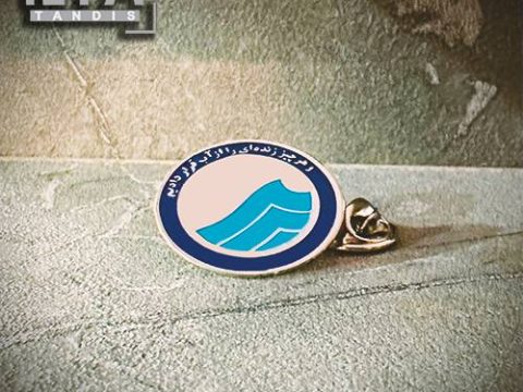 قیمت بج ارگان دولتی