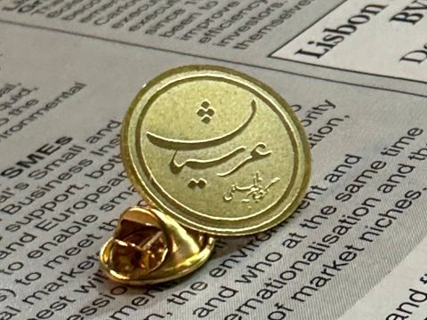 بج سینه مات