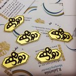 بج سینه ایلیا