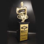 بج سینه ایلیا