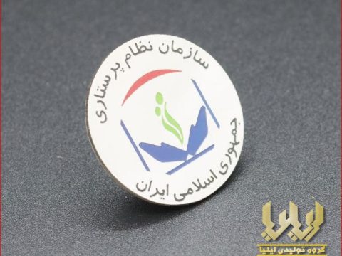 بج سینه نظام پرستاری