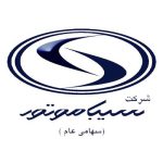 شرکت-سیبا-موتور-150x150