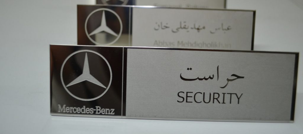 اتیکت سینه فلزی