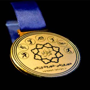 مدال افتخار