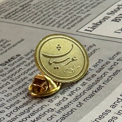 بج سینه مات